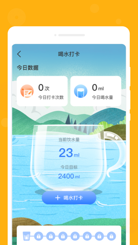 一念筆記1.0.0截圖