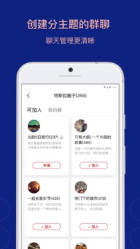 烏托邦
