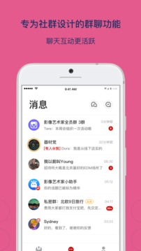 烏托邦截圖