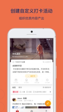 烏托邦截圖