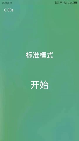 專注力訓練營