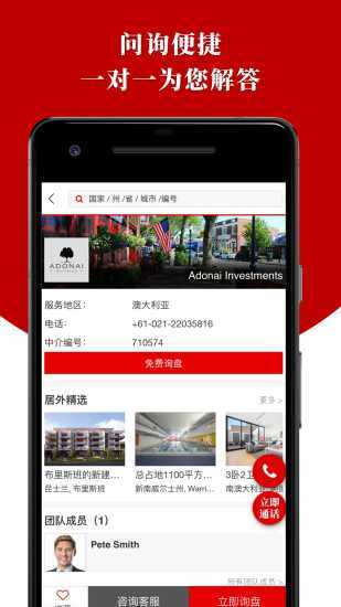 居外網(wǎng)官方版