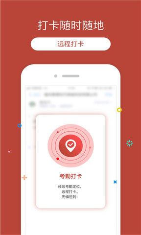 定位貓