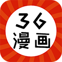 三六漫畫藍(lán)色版本