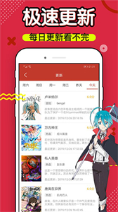 三六漫畫藍色版本