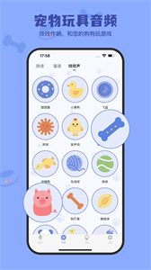 小白交流翻譯截圖