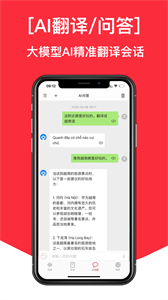 越南語(yǔ)翻譯通