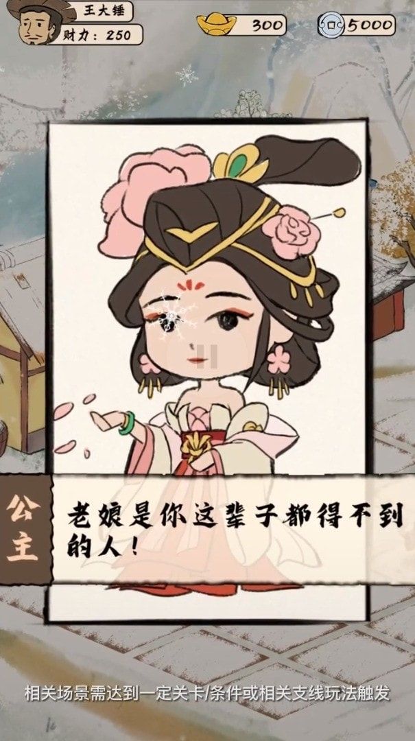 模擬古代城截圖