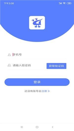 務(wù)工人才網(wǎng)官方版截圖
