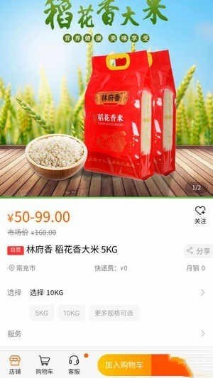 億喵寵物幫