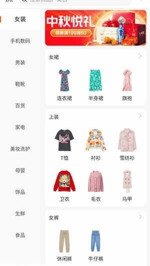 億喵寵物幫截圖
