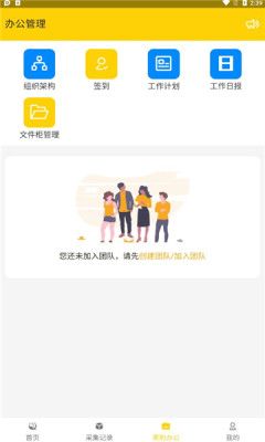 黑豹拓客軟件