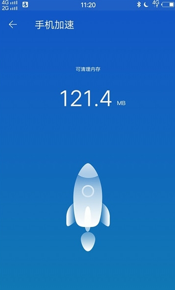 安卓加速清理大師截圖