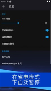 wallpaper engine壁紙引擎截圖