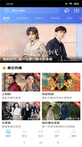大海視頻無廣告版截圖