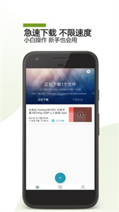 vagaa哇嘎截圖
