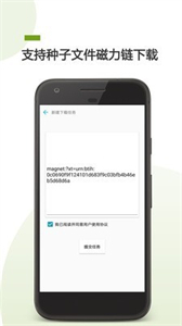vagaa哇嘎截圖