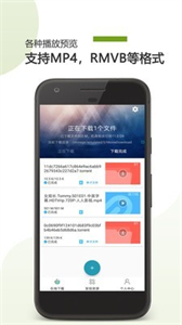 vagaa哇嘎截圖