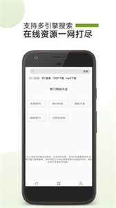 vagaa哇嘎截圖