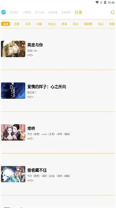 漫畫亭最新版