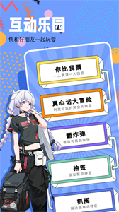 4322樂園截圖