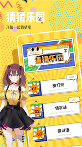 4322樂園截圖