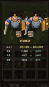 合成與探索