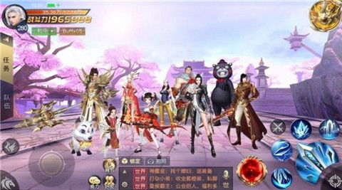天境截圖