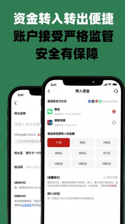 中原預購截圖