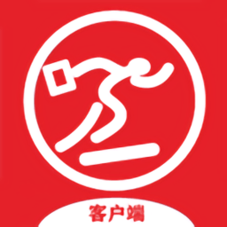 代幫跑腿