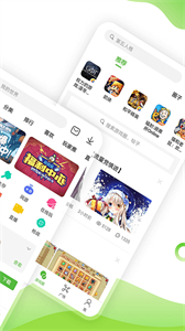 4399游戲盒安卓版本截圖