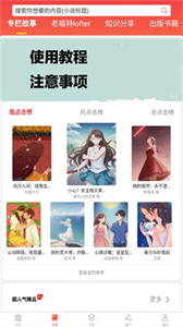 貝殼閱文截圖