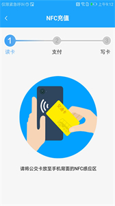 湘行一卡通公交卡截圖