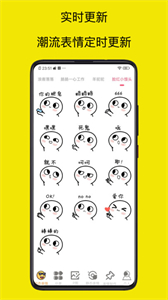 爆走p圖大神截圖