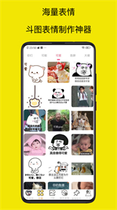 爆走p圖大神