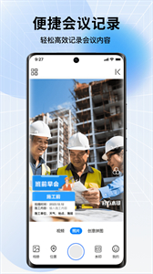 今拍水印相機(jī)截圖