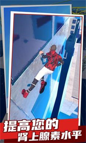 屋顶跑酷游戏截图