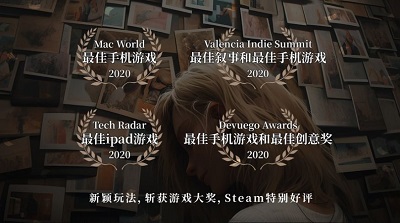 失落記憶