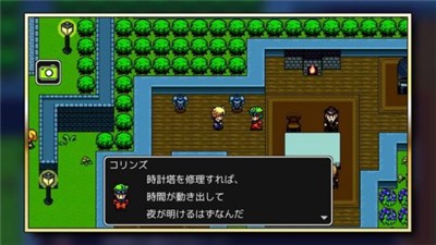 永恒的時鐘塔安卓版截圖