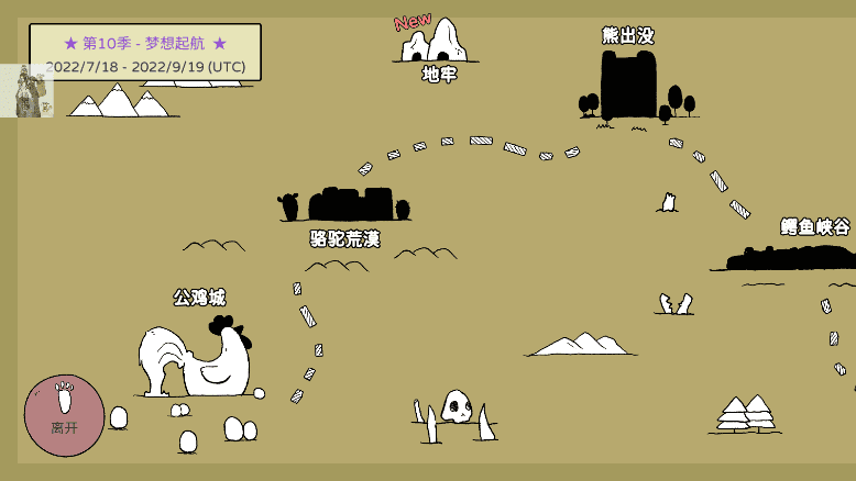 戰(zhàn)斗吧兔子