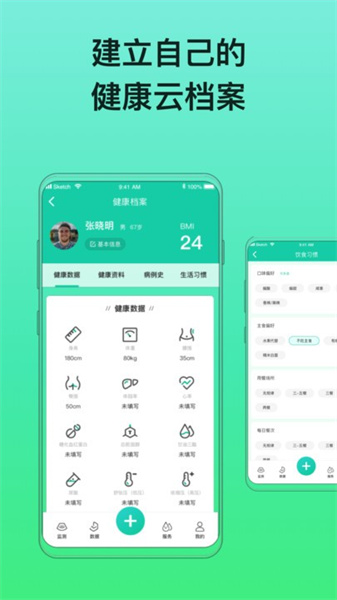 糖動(dòng)截圖