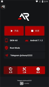xargx32框架2.7截图