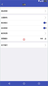 FPS準星助手截圖
