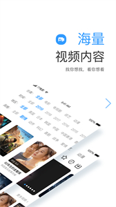 七七影視大全最新版截圖