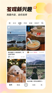 kwai快手海外版截圖