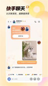 kwai快手海外版