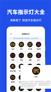 駕駛違章查詢截圖