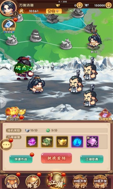 金派群俠錄官方版