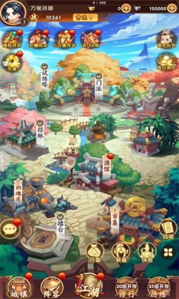 金派群俠錄官方版