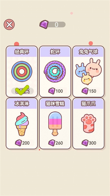 萌物環(huán)環(huán)扣